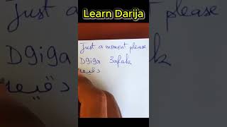 Learn Darija  Just a moment please  D9i9a 3afak [upl. by Assylla]