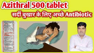 How to uses Azithral 500 mg Tablet in Hindi [upl. by Ylrebmic]