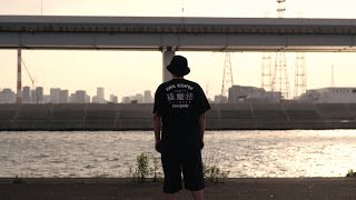 TORAUMA  TSUBAKI（椿） beatSEESAW  Official Music Video [upl. by Sinnej]