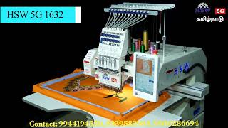 HSW 5G 1632 EMBROIDERY MACHINE [upl. by Zacek884]