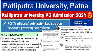 Patliputra university pg admission update 2024ppu pg admission form filling problems ppunews pgt [upl. by Meldoh954]