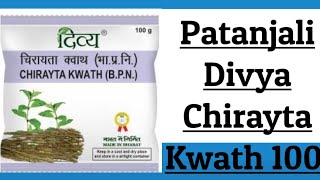 Patanjali Divya Chirayta Kwath 100 [upl. by Atekal]