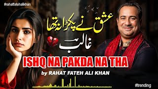 Ishq na pakra na Tha ghalib  Rahat Fateh Ali Khan  Remix [upl. by Granlund]