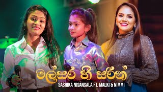 Mal Sara Hee Sarin මල්සර හී සරින්  Sashika Nisansala ft Malki amp Nimmi Live  SS Night 2022 [upl. by Elttil221]