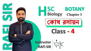 HSC Botany chapter 03 লেকচার০৪ by RAFI SIR [upl. by Roer93]