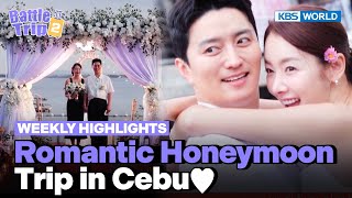 Weekly Highlights Ill love you even more💘 Romantic Honeymoon Trip💐 in Cebu  KBS WORLD TV 230317 [upl. by Herman]