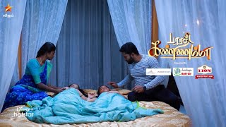 Barathi Kannamma  6th to 11th December 2021  Promo [upl. by Enaud872]