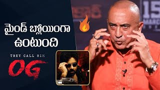 Actor Tej Sapru Superb Words About Pawan Kalyans OG Movie  Sujeeth  Manastars [upl. by Elbas894]