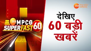 Superfast 60 News Today  MPCG Latest News  Madhya Pradesh Hindi News  Madhya Pradesh Top News [upl. by Welcher]