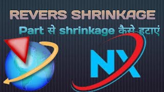 part revers shrinkage  part se shrinkage kaise hataye  SIEMENS NX SOFTWARE more about design [upl. by Shaylyn]