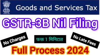 GSTR 3B Return Filing  gstr 3b kaise file kare  gst tax kaise jama kare  gstr filing 2024 [upl. by Wiltsey430]