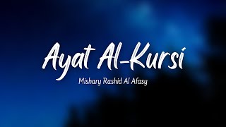 Ayatul Kursi The Throne Verse  Mishary Rashid Al Afasy  ‏اية الكرسي [upl. by Eiahpets]