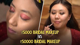 ₹5000 Bridal Makeup Vs ₹50000 Bridal Makeup  Ok Tested [upl. by Holcman]