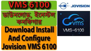 Download Install And Configure Jovision VMS 6100  Jovision PC Software Download And Install [upl. by Neda597]