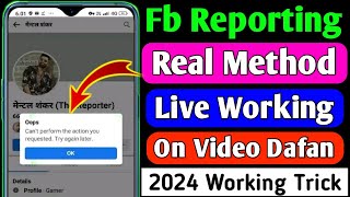 Facebook reporting latest trick 2024  Facebook report real trick 2024  Fb reporting new trick 2024 [upl. by Ardeen468]