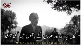 Aye Quaid e Azam Tera Ehsan hai  Happy Independence Day  14 August WhatsApp status 202122 Qedits [upl. by Burra]