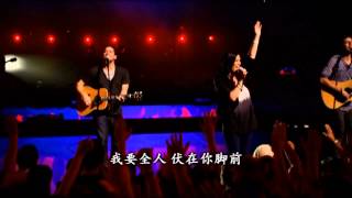 Hillsong  无尽的爱 Unending Love [upl. by Assetal]