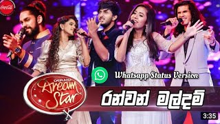 Ran wan mal dam  Derana Dream Star Group song  Music Hits [upl. by Ecinehs]