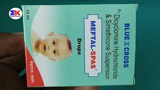 MeftalSpas Drops  Dicyclomine and Simethicone Drops  Meftal Spas Drops Uses Benefit Dosage Review [upl. by Mast863]