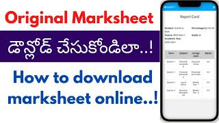 How to download marksheet online  Mark sheet download 2022  degree marksheet download telugu [upl. by Osanna]