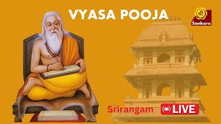 Vyasa Pooja  Live Srirangam [upl. by Loredo]