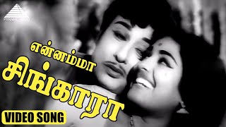 என்னம்மா சிங்காரா Video Song  Vivasayi Movie Songs  M G Ramachandran  K V Mahadevan [upl. by Omura]