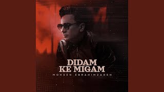 Didam Ke Migam [upl. by Aseneg]