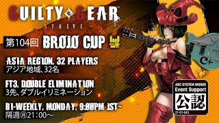 🤘Brojo cup tournament 104🤘Strive Version🔥Live from Japan [upl. by Onihc831]