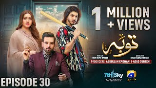 Tauba Episode 30  Eng Sub  Mikaal Zulfiqar  Momina Iqbal  Mohsin Abbas Haider  16th Nov 2024 [upl. by Enneibaf745]