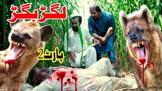 Lagar Bagar Part2 Funny Video By PK Plus Vines 2022pkvines pkplusvines [upl. by Ellehcram]