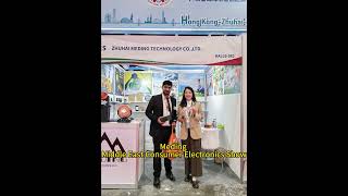 Meding Middle East Consumer Electronics Show [upl. by Bren]