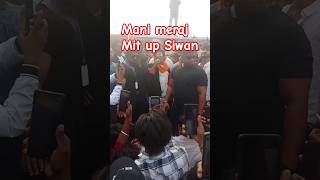 bhojpuri song newsong video dance mani comedymovies mani meraj mit up Siwan shorts [upl. by Moon]