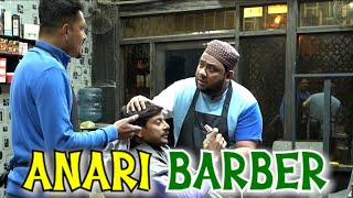 ANARI BARBER  By P4pakao Team  P4 Pakao  2024 [upl. by Siraf221]