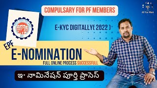 Enomination in EPF online Telugu  How to file e nomination online How to add e nomination online [upl. by Leese84]