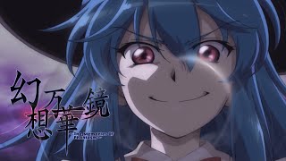 【Touhou】 Senya Koakuma Apple【AMV】 [upl. by Noj]