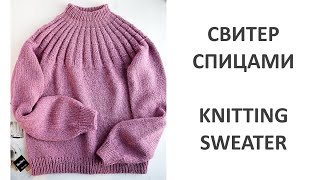 Женский вязаный свитер с круглой кокеткой и ростком спицами Knitting Sweater Pattern Tutorial [upl. by Refenej]