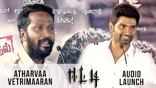 Vetrimaaran  quotDont give double meaning tag to Trisha Illana Nayantharaquot  BW [upl. by Firooc]