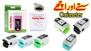 China beep Oximeter Cheap Price in Pakistan  Best Oximeter in Pakistan sasta oximeter Family Care [upl. by Notsek66]