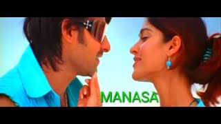 Manasa Nuvvunde Chote Song  Munna Movie  Rebel Star Prabhas And ileana Super Hit Song [upl. by Carmelina730]