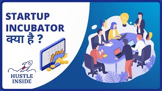 What is Startup Incubator  Explained  Hindi [upl. by Nylauqcaj]