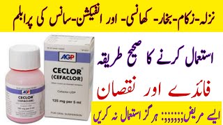 Ceclor125 mgceclor cefaclor drops uses in Urduceclor syrup uses in Urduceclor syrupcefaclor [upl. by Manwell]