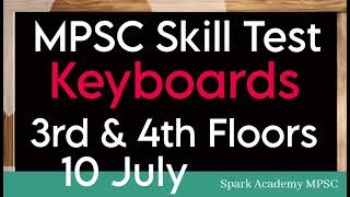 MPSC SKILL TEST 10 JULY [upl. by Philomena]