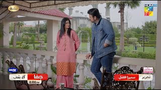 Jafaa  Episode 26 Promo  Tonight At 08 PM  Sehar Khan Mawra Hussain amp Mohib Mirza   HUM TV [upl. by Anali]