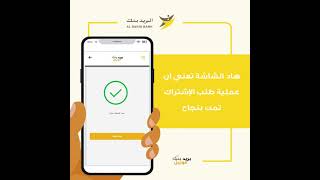 ECarte Klik Visa كيفية الاشتراك في خدمة [upl. by Whitson]