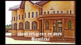 chant réligieux en pays bamiléké [upl. by Pincince206]