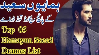 Top 5 Humayun Saeed Best Dramas List [upl. by Assetal]