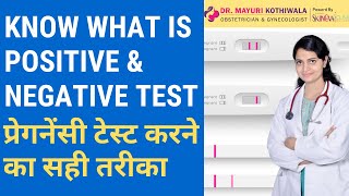 Pregnancy Test Kitne Din Baad Kare  Pregnancy Confirm Kaise Kare  Dr Mayuri Kothiwala Jaipur [upl. by Oicnedif]