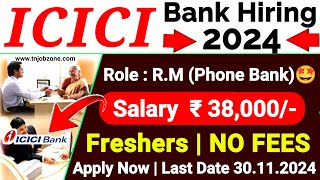 ICICI BANK RECRUITMENT 2024 IN TAMIL NADU 🚀 NO EXAM BANK JOBS  LATEST BANK JOB VACANCIES IN TAMIL [upl. by Eniamrahc]