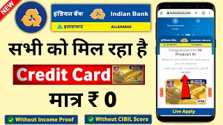 Indian Bank Credit Card Apply Online In 2023  Apply Indian Bank Credit Card Online Full Guide [upl. by Enial]