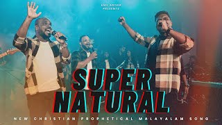 Supernatural  New Christian Prophetical Malayalam Song 2024  Anil Adoor  Official Video  4K [upl. by Trotta]